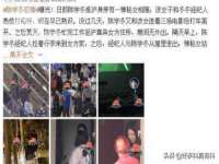 哈尔滨若特蒂科技有限公司