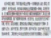 哈尔滨若特蒂科技有限公司