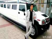 哈尔滨若特蒂科技有限公司