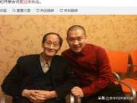 哈尔滨若特蒂科技有限公司