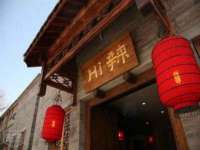 哈尔滨若特蒂科技有限公司