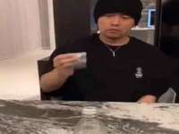 哈尔滨若特蒂科技有限公司