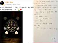 哈尔滨若特蒂科技有限公司