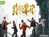 哈尔滨若特蒂科技有限公司