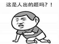 哈尔滨若特蒂科技有限公司
