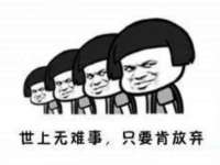 哈尔滨若特蒂科技有限公司