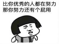哈尔滨若特蒂科技有限公司