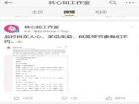 哈尔滨若特蒂科技有限公司