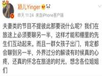 哈尔滨若特蒂科技有限公司