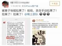 哈尔滨若特蒂科技有限公司