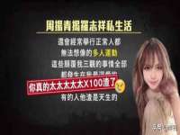 哈尔滨若特蒂科技有限公司