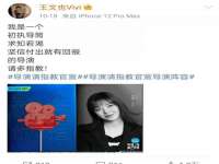 哈尔滨若特蒂科技有限公司