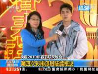 哈尔滨若特蒂科技有限公司