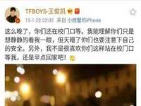 哈尔滨若特蒂科技有限公司