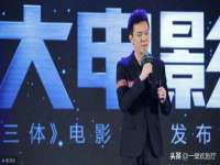 哈尔滨若特蒂科技有限公司