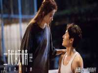 哈尔滨若特蒂科技有限公司