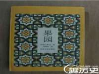 哈尔滨若特蒂科技有限公司
