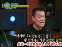 哈尔滨若特蒂科技有限公司