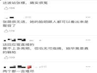 哈尔滨若特蒂科技有限公司