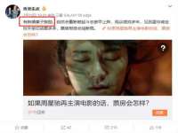 哈尔滨若特蒂科技有限公司