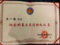 哈尔滨若特蒂科技有限公司