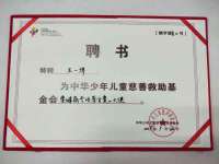 哈尔滨若特蒂科技有限公司