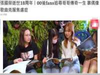哈尔滨若特蒂科技有限公司