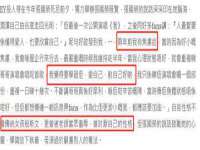 哈尔滨若特蒂科技有限公司