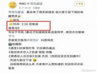 哈尔滨若特蒂科技有限公司