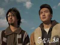 哈尔滨若特蒂科技有限公司