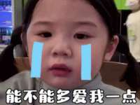 哈尔滨若特蒂科技有限公司