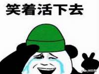 哈尔滨若特蒂科技有限公司