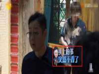 哈尔滨若特蒂科技有限公司