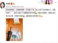 哈尔滨若特蒂科技有限公司