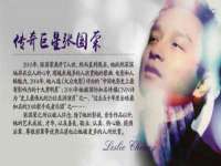 哈尔滨若特蒂科技有限公司