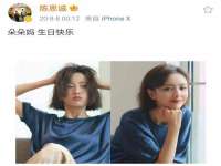 哈尔滨若特蒂科技有限公司