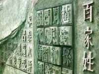 哈尔滨若特蒂科技有限公司