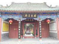 哈尔滨若特蒂科技有限公司