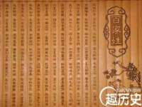 哈尔滨若特蒂科技有限公司