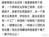 哈尔滨若特蒂科技有限公司