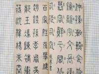 哈尔滨若特蒂科技有限公司