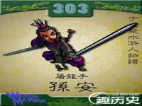哈尔滨若特蒂科技有限公司