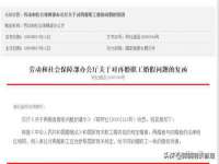 哈尔滨若特蒂科技有限公司