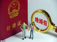 哈尔滨若特蒂科技有限公司