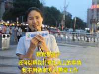 哈尔滨若特蒂科技有限公司
