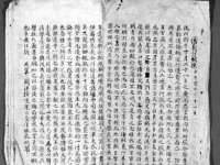 哈尔滨若特蒂科技有限公司