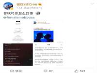 哈尔滨若特蒂科技有限公司