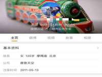 哈尔滨若特蒂科技有限公司