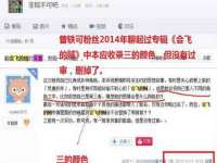 哈尔滨若特蒂科技有限公司