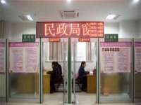 哈尔滨若特蒂科技有限公司